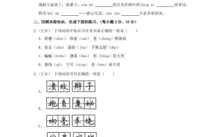 202 3-2024学年浙江省宁波市海曙区四年级学期期末语文真题及答案-【免费下载】