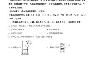 四川省遂宁市2021年中考化学 试题-【免费下载】