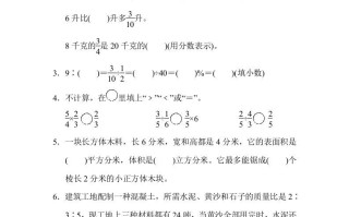 六年级数学册期中测试卷-【免费下载-高清无水印】【数学电子版可打印】