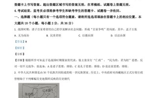 四川 省广安市2021年中考历史试题-【免费下载-高清无水印】【中考真题电子版可打印】