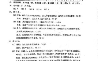 2022年重 庆历史A卷参考答案-【免费下载】