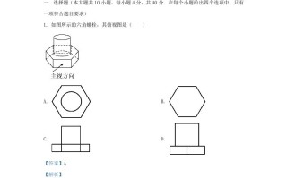 2023-2024学年山东省济南市章丘区九年级学期数学第三次阶段试题及答案-【免费下载-高清无水印】【数学电子版可打印】