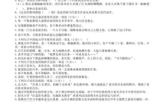 2020-2021学年部编版八年级语文册第一单元检测试卷及答案-【免费下载-高清无水印】【语文电子版可打印】
