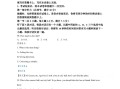 2021年高考英 语试卷-【免费下载】