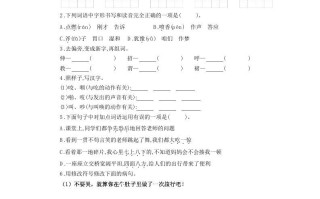 三年级语文册第三单元提升练习-【免费下载-高清无水印】【语文电子版可打印】