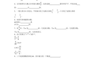 五年级数学册苏教版学期期中测试卷13-【免费下载-高清无水印】【数学电子版可打印】