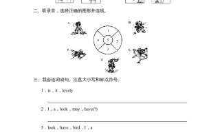 三年级英语册Unit4Part__B第2课时能力提高题-【免费下载-高清无水印】【英语电子版可打印】