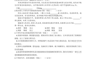 2021年山东省东营市中考语文真题-【免费下载-高清无水印】【中考真题电子版可打印】