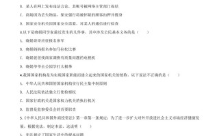 四川省巴中 市2020年中考道德与法治试题-【免费下载】