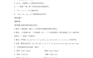 2020-2021学年广西百色靖西市五年级册语文期末试卷及答案-【免费下载-高清无水印】【语文电子版可打印】