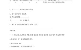 三语文期末：课内阅读专项训练-【免费下载-高清无水印】【语文电子版可打印】