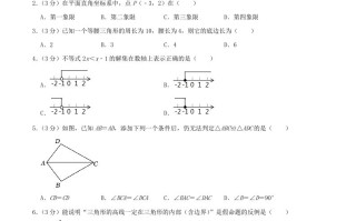 2023-2024学年浙江省金华市婺城区八年级学期期末数学试题及答案-【免费下载-高清无水印】【数学电子版可打印】