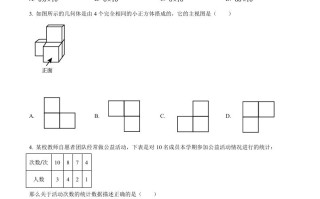2022年辽宁省锦州市中考数学 真题-【免费下载】