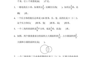 六年级数学册专项复习卷3-【免费下载-高清无水印】【数学电子版可打印】