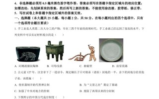 2 023年山东省烟台市中考历史真题-【免费下载】