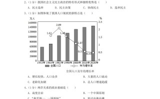 2022-2023学年辽宁省沈阳市和平区九年级学期道德与法治期末试题及答案-【免费下载-高清无水印】【道法电子版可打印】