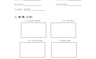 三年级英语册Unit3《Lookatmes》单元检测及答案-【免费下载-高清无水印】【英语电子版可打印】