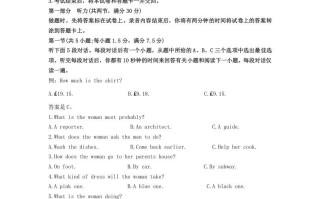 2022-2023学年河北省邯郸市高三学期期末英语试题及答案-【免费下载-高清无水印】【英语电子版可打印】