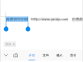 WPS Office v18.17 for Android Google Play 直装付费高级会员版 + v13.17 国内版及密匙 — Google Play 最佳应用，您的办公好助手！