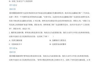 2023年甘肃省定西 市中考历史真题-【免费下载】