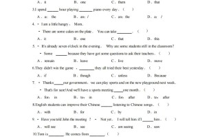 九年级英语期中试卷2-1卷外研版-【免费下载-高清无水印】【英语电子版可打印】