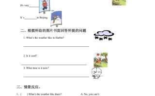 二年级英语册Unit2WeatherLesson2同步练习2-【免费下载-高清无水印】【英语电子版可打印】