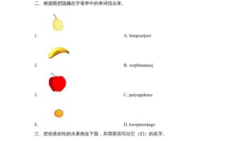 一年级英语册Unit6_Lesson3课时训练-【免费下载-高清无水印】【英语电子版可打印】