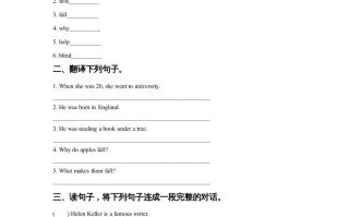 六年级英语册Unit5FamousPeopleLesson3同步练习3-【免费下载-高清无水印】【英语电子版可打印】