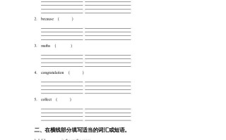 六年级英语册Unit4FeelingslLesson2同步练习2-【免费下载-高清无水印】【英语电子版可打印】