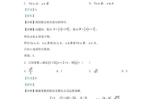 2022-2023学年广东省汕头市高三学期期末数学试题及答案-【免费下载-高清无水印】【数学电子版可打印】