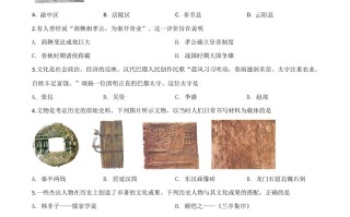 重庆市 2020年中考历史试题-【免费下载】