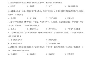 广西北部湾经济区20 21年中考历史试题-【免费下载】