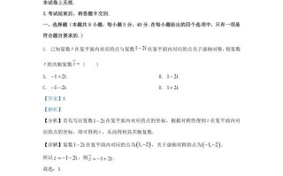 2022-2023学年福建省三明市高三学期期末数学试题及答案-【免费下载-高清无水印】【数学电子版可打印】