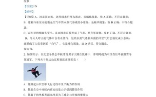 2022年甘肃省武威 市中考物理试题-【免费下载】