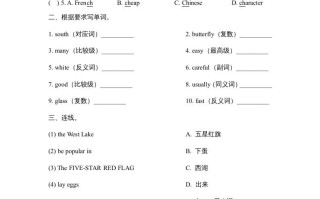 六年级英语册期中测试卷-【免费下载-高清无水印】【英语电子版可打印】