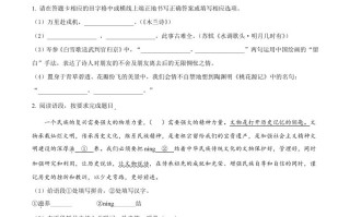 2022年 吉林省中考语文真题-【免费下载】
