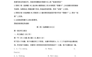 2024年湖北武汉中考英语试题及答案-【免费下载-高清无水印】【中考真题电子版可打印】