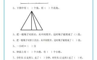 二数学易错题集锦-【免费下载-高清无水印】【数学电子版可打印】