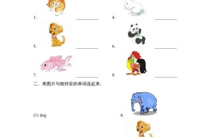 一年级英语册Unit3_单元达标卷-【免费下载-高清无水印】【英语电子版可打印】