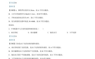 2022年辽宁省朝阳市中考物理 试题-【免费下载】