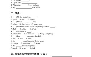 三年级英语册练习题Unit4-【免费下载-高清无水印】【英语电子版可打印】