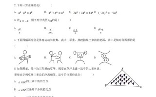 2023-2024学年吉林省松原市乾安县八年级学期期末数学试题及答案-【免费下载-高清无水印】【数学电子版可打印】