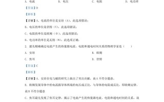 2023-2024学年山东省济南市天桥区九年级学期物理第三次月考试题及答案-【免费下载-高清无水印】【物理电子版可打印】
