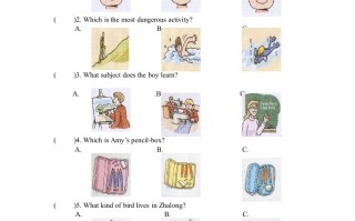 二年级英语册第一学期期末考试试卷及答案-【免费下载-高清无水印】【英语电子版可打印】