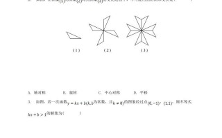 2022-2023学年江西省鹰潭市余江县八年级学期期中数学试题及答案-【免费下载-高清无水印】【数学电子版可打印】