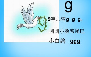 一年级语文册5.gkh课件3-【免费下载-高清无水印】【语文电子版可打印】