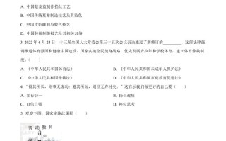2023年吉 林省中考道德与法治真题-【免费下载】