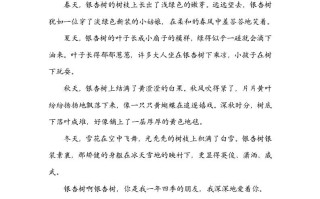 三年级语文册20问题引导-【免费下载-高清无水印】【语文电子版可打印】