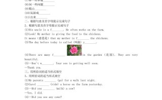 2023年七年级册英语Unit11试卷及答案人教新目标版-【免费下载-高清无水印】【英语电子版可打印】