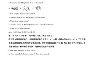 2022年湖南省株洲市中考英 语真题-【免费下载】